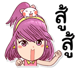 Pretty Rice : Power up sticker #8563656