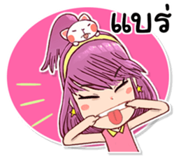 Pretty Rice : Power up sticker #8563657