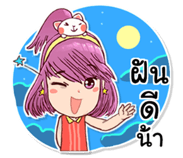 Pretty Rice : Power up sticker #8563659