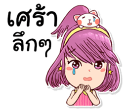 Pretty Rice : Power up sticker #8563665