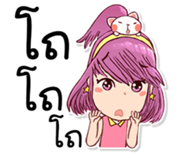 Pretty Rice : Power up sticker #8563668