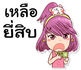 Pretty Rice : Power up sticker #8563672
