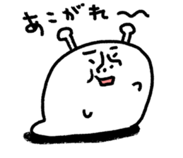 What lottery I poison sticker #8563734