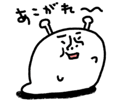 What lottery I poison sticker #8563734