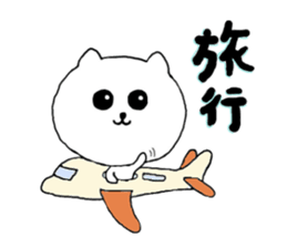 Anko of Pomeranian sticker #8563826