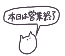 poechan sticker #8563912