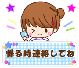 Housewife speaking honorific sticker #8564030