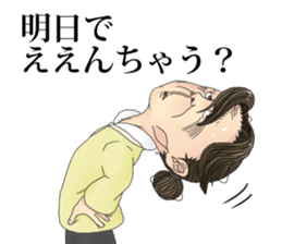 Yoshimaru Etsuko(Fix) sticker #8564093