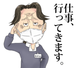 Yoshimaru Etsuko(Fix) sticker #8564103