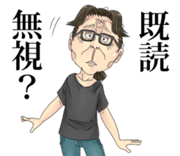 Yoshimaru Etsuko(Fix) sticker #8564108