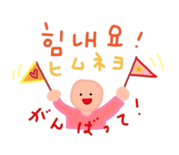 I love you! Korean Sticker! 2! sticker #8564116