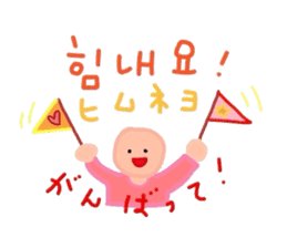 I love you! Korean Sticker! 2! sticker #8564116