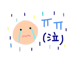 I love you! Korean Sticker! 2! sticker #8564118