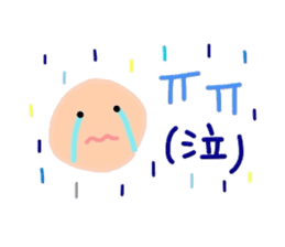 I love you! Korean Sticker! 2! sticker #8564118