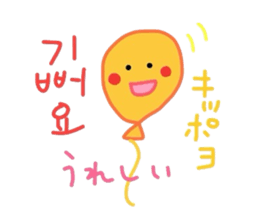 I love you! Korean Sticker! 2! sticker #8564119