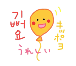 I love you! Korean Sticker! 2! sticker #8564119