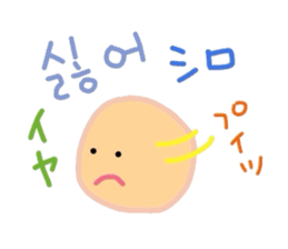 I love you! Korean Sticker! 2! sticker #8564121