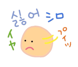 I love you! Korean Sticker! 2! sticker #8564121