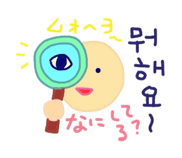 I love you! Korean Sticker! 2! sticker #8564123