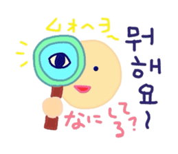 I love you! Korean Sticker! 2! sticker #8564123