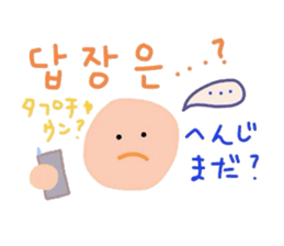 I love you! Korean Sticker! 2! sticker #8564125