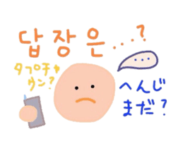 I love you! Korean Sticker! 2! sticker #8564125