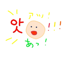 I love you! Korean Sticker! 2! sticker #8564126