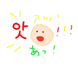 I love you! Korean Sticker! 2! sticker #8564126