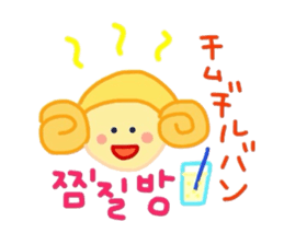 I love you! Korean Sticker! 2! sticker #8564127