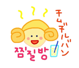 I love you! Korean Sticker! 2! sticker #8564127