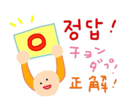 I love you! Korean Sticker! 2! sticker #8564128
