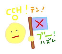 I love you! Korean Sticker! 2! sticker #8564129