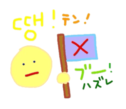 I love you! Korean Sticker! 2! sticker #8564129