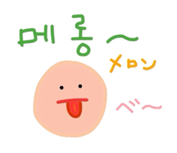 I love you! Korean Sticker! 2! sticker #8564130