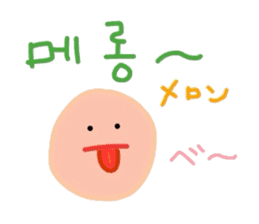 I love you! Korean Sticker! 2! sticker #8564130