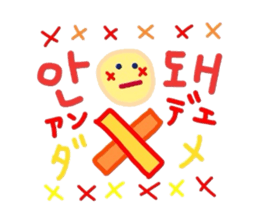 I love you! Korean Sticker! 2! sticker #8564131