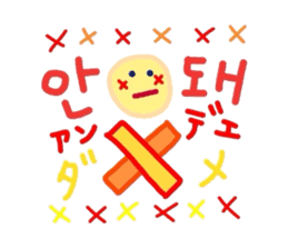 I love you! Korean Sticker! 2! sticker #8564131