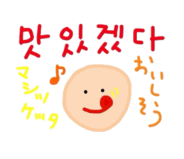 I love you! Korean Sticker! 2! sticker #8564132