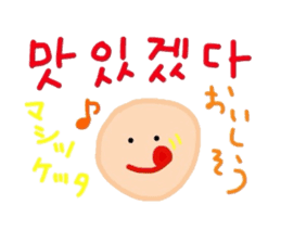 I love you! Korean Sticker! 2! sticker #8564132