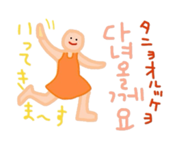 I love you! Korean Sticker! 2! sticker #8564134