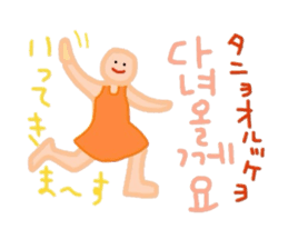 I love you! Korean Sticker! 2! sticker #8564134