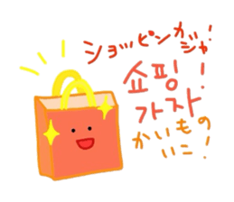 I love you! Korean Sticker! 2! sticker #8564136