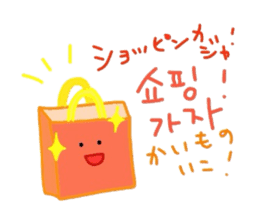 I love you! Korean Sticker! 2! sticker #8564136