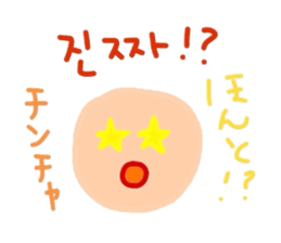 I love you! Korean Sticker! 2! sticker #8564140