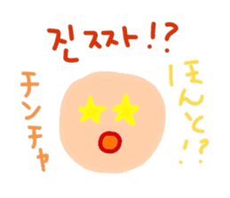 I love you! Korean Sticker! 2! sticker #8564140