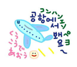 I love you! Korean Sticker! 2! sticker #8564141