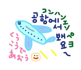 I love you! Korean Sticker! 2! sticker #8564141