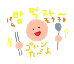 I love you! Korean Sticker! 2! sticker #8564142