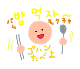 I love you! Korean Sticker! 2! sticker #8564142