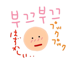 I love you! Korean Sticker! 2! sticker #8564143